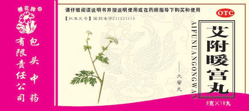 ����ů����