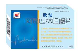 ��˾ƥ�־׽�Ƭ(����)����|˵����