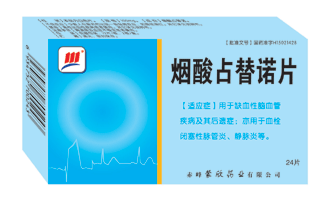 ����ռ��ŵƬ����|˵����