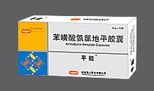 �����ᰱ�ȵ�ƽ����