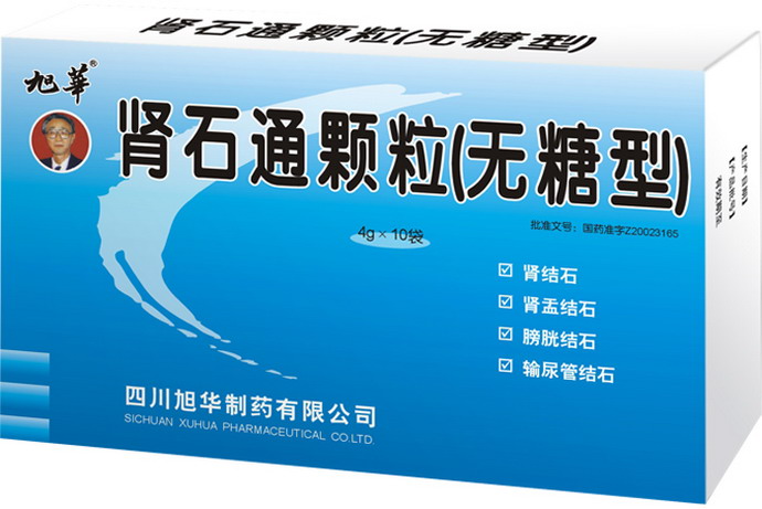 ��ʯͨ����(������)