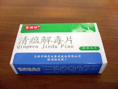 �����ⶾƬ����|˵����