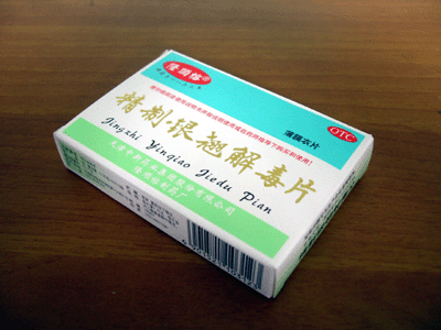 �������̽ⶾƬ����|˵����