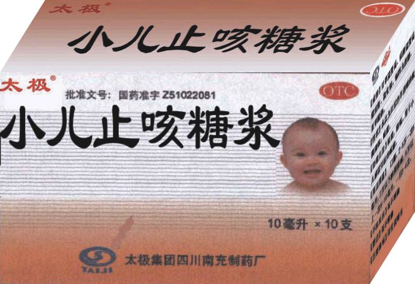 С��ֹ���ǽ�����|˵����