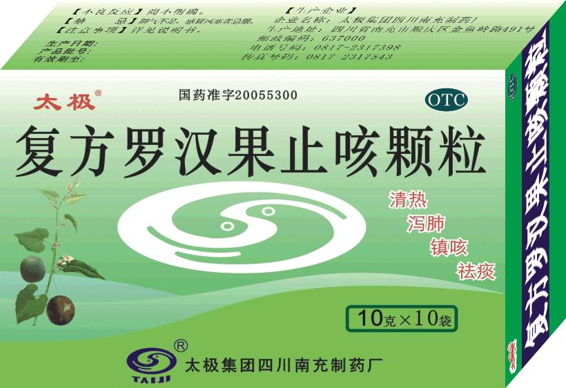 �����޺���ֹ�ȿ�������|˵����