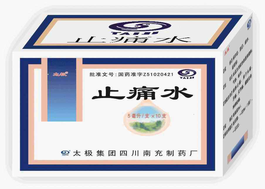 ֹʹˮ����|˵����