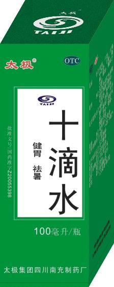 ʮ��ˮ����|˵����