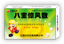 �˱�����ɢ