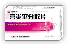 ����ƽ��ɢƬ