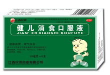 ������ʳ�ڷ�Һ