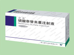 ������������ע��Һ