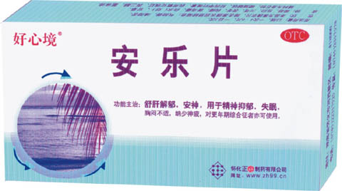 �ﾫ����ר��ҩ-����Ƭ����|˵����