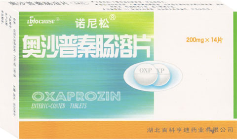 ���³�Ч��ʪ��ҩ-��ɳ���س���Ƭ