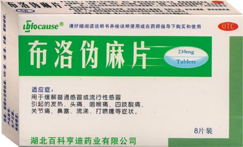 �˫ͨ�������˯��ðҩ�ͼ�����