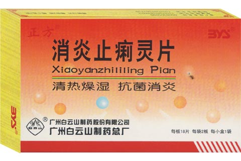 �����ɽƷ��-����ֹ����Ƭ