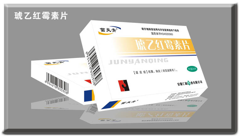 ���Һ�ù��Ƭ