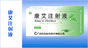 ����ע��Һ