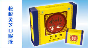 ��ɼ��֥�ڷ�Һ