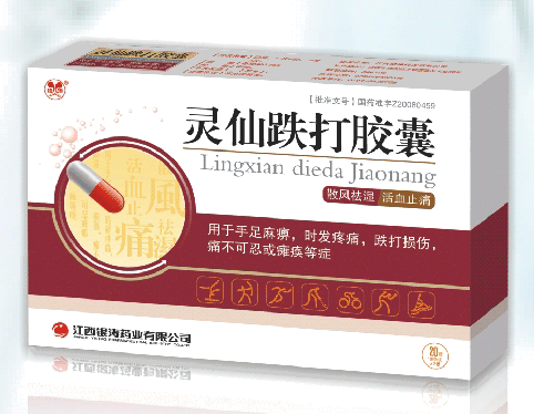 ���ɵ�����