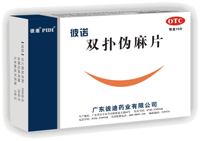 ��ŵ��˫��α��Ƭ��