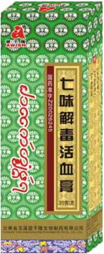 ��ζ�ⶾ��Ѫ������|˵����