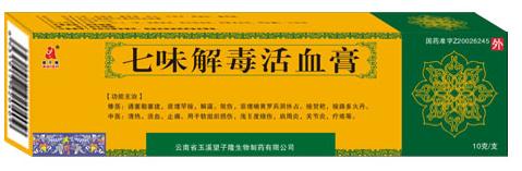 ��ζ�ⶾ��Ѫ������|˵����