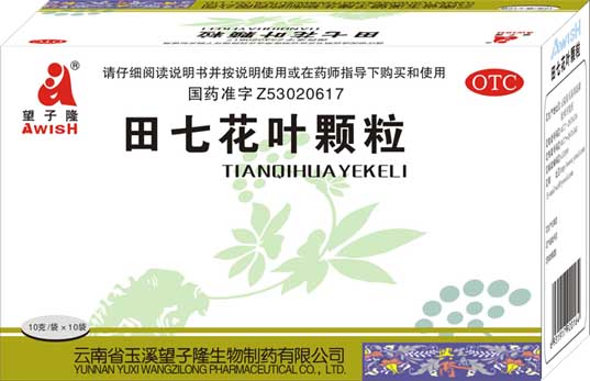 ���߻�Ҷ��������|˵����