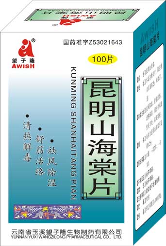 ����ɽ����Ƭ����|˵����