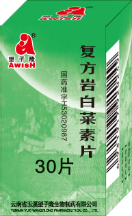 �����Ұײ���Ƭ