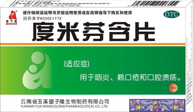 ���׷Һ�Ƭ����|˵����