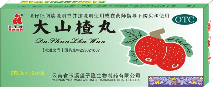 ��ɽ�������|˵����