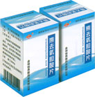 ��ȥ������Ƭ