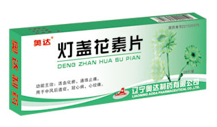 ��յ����Ƭ