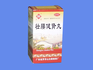 壮腰补肾的药 20091106110242069.jpg