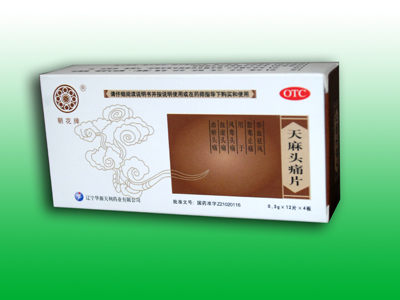 ����ͷʹƬ(�������磩