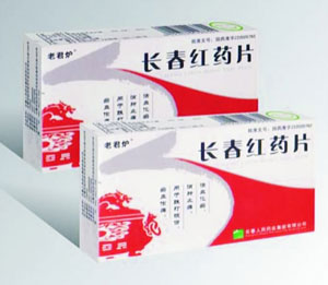 ������ҩƬ