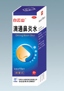 ��ͨ����ˮ(����ml������|˵����