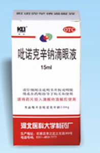 ��ŵ�����Ƶ���Һ