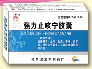 ǿ��ֹ��������