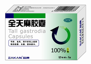 ȫ���齺��