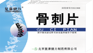 ���������Ǵ�Ƭ