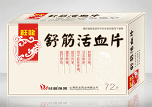 ����ѪƬ����|˵����