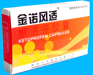 磷酸奥司他韦胶囊用法用量75mg 20100119160507538.jpg