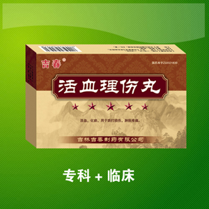 ��Ѫ������