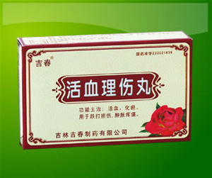 ��Ѫ������