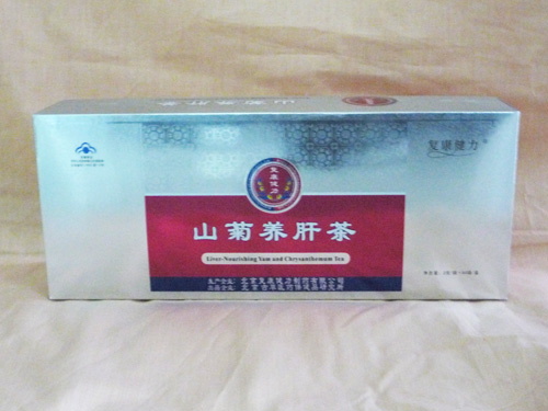 ɽ�����β�