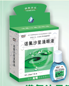 ŵ��ɳ�ǵ���Һ����|˵����