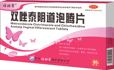 ˫��̩��������Ƭ����|˵����