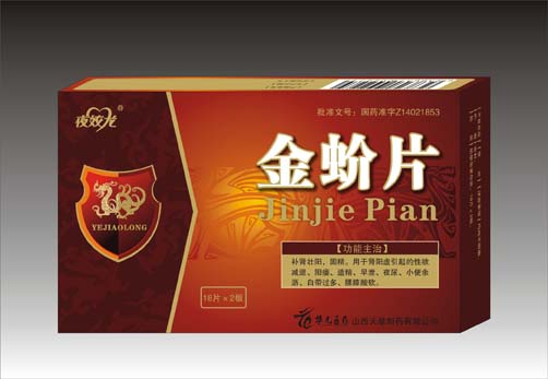 ���Ƭ����|˵����