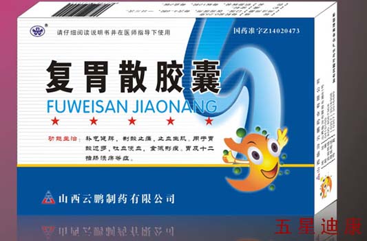 ��θɢ��������|˵����